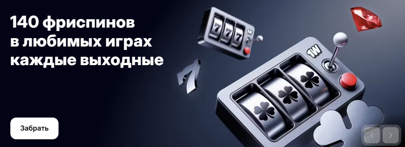 Живое казино с реальными дилерами